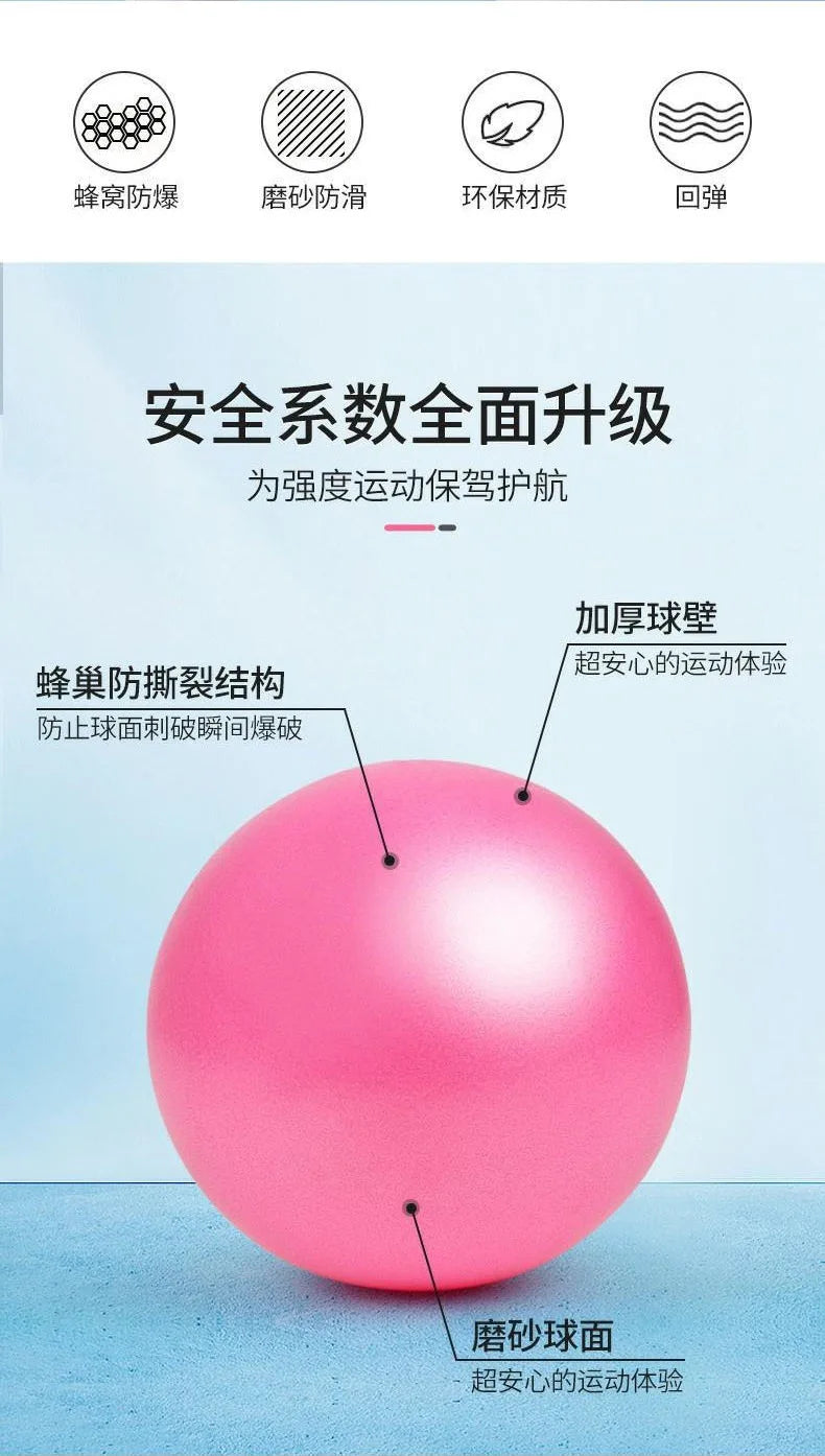 🧘‍♀️ Women’s Gym Yoga Fitness Mini Ball – 25cm Thickened Anti-Explosion Pilates Ball